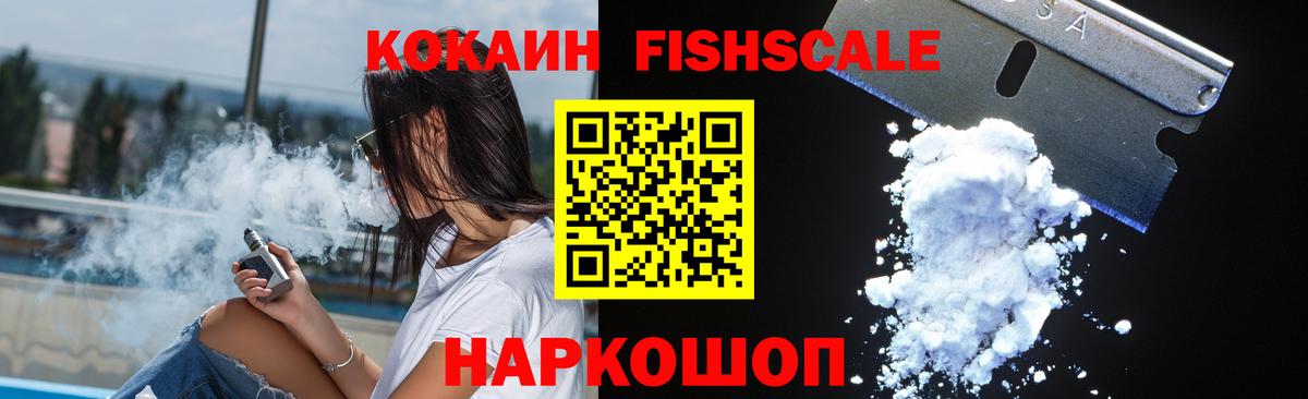 Кокаин Колумбийский Алушта