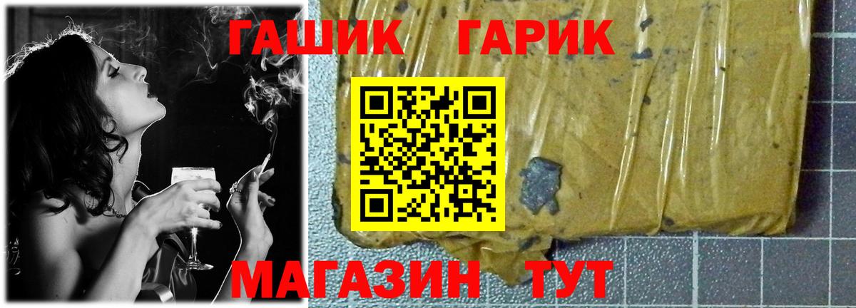 Алушта  ГАШИШ AMNESIA HAZE  Вход с VPN  где купить   Гашиш Ice-O-Lator 
