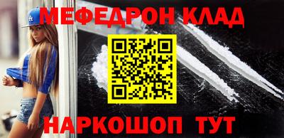 шишки Абакан