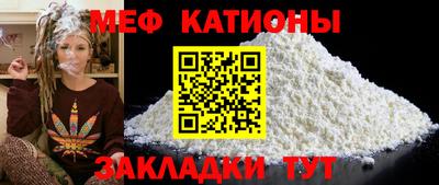 шишки Абакан