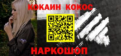 прущий лед Азнакаево