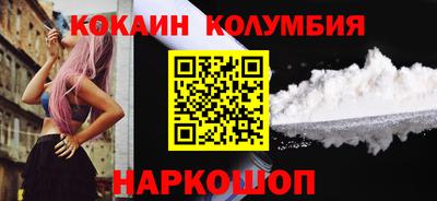 шишки Абакан