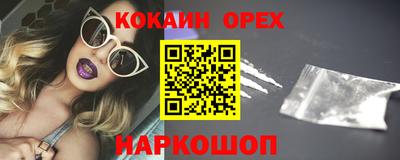 меф Абинск