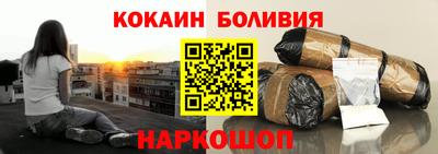 шишки Абакан