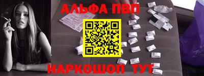 шишки Абакан