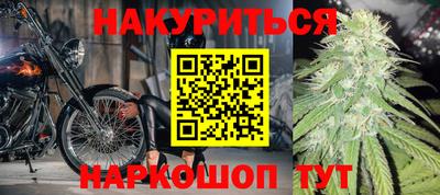 меф Абинск