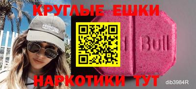 прущий лед Азнакаево