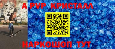 меф Абинск