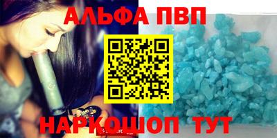 меф Абинск