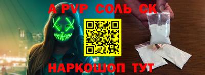 прущий лед Азнакаево