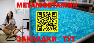 шишки Абакан