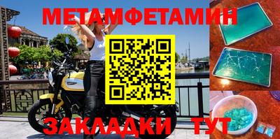 шишки Абакан