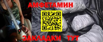 шишки Абакан