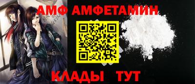 шишки Абакан