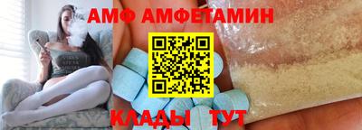 прущий лед Азнакаево