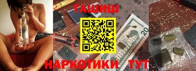 шишки Абакан