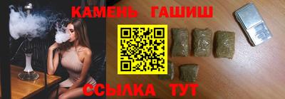 шишки Абакан