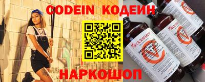 прущий лед Азнакаево