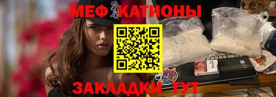 прущий лед Азнакаево