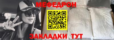 шишки Абакан