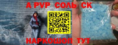шишки Абакан