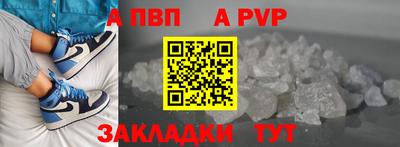 меф Абинск