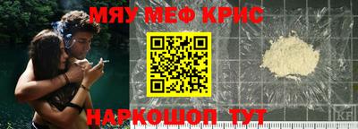 шишки Абакан