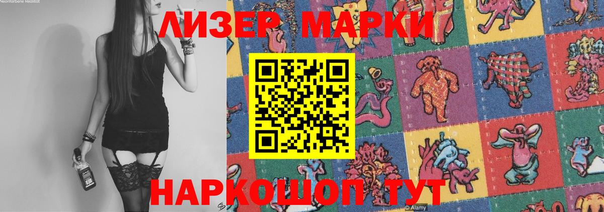 ЛСД экстази ecstasy  LSD-25 экстази ecstasy  Алушта  Вход с VPN 