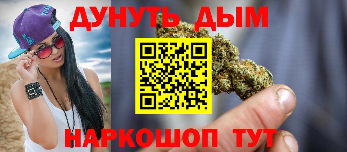 Бошки Шишки White Widow Алушта