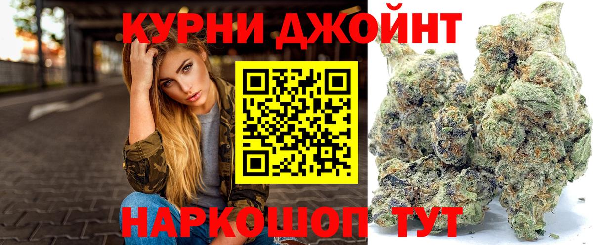 МАРИХУАНА тримм  Конопля VHQ  Шишки марихуана LSD WEED  Вход с VPN  Алушта 